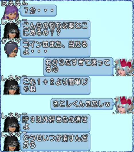 スクリーンショット (1263)