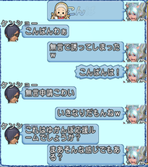 スクリーンショット (1159)