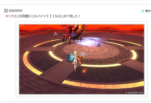 Screenshot_20260905-001739