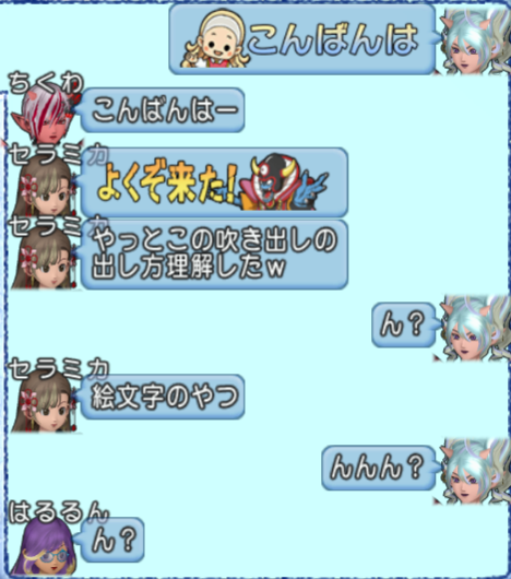 スクリーンショット (1365)