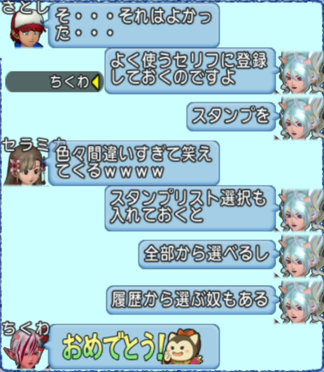 スクリーンショット (1369)