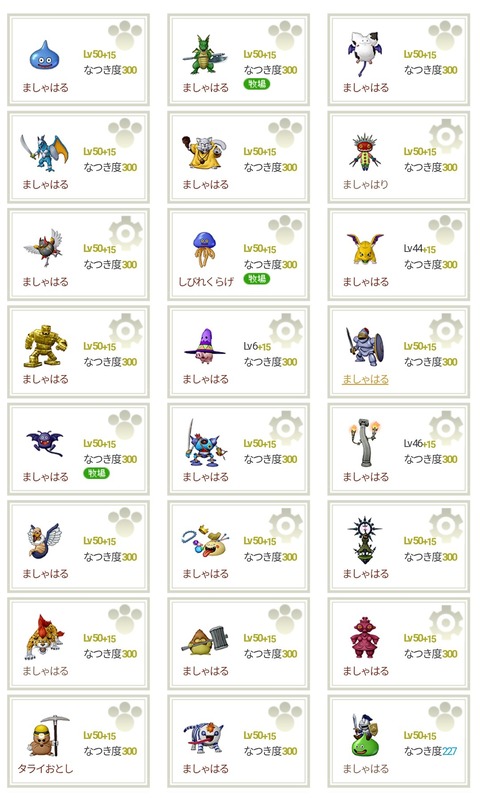 Screenshot_20260715-205243~2