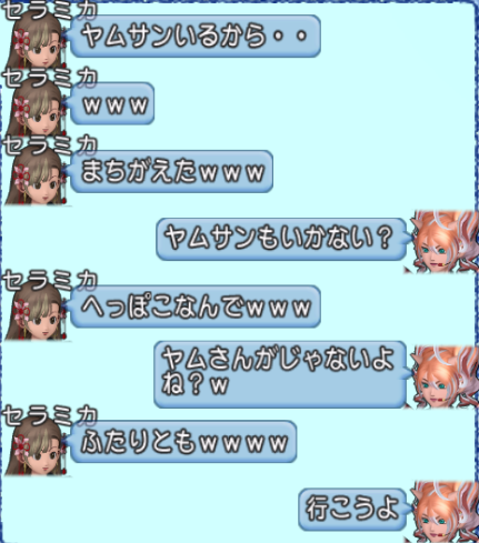 スクリーンショット (849)
