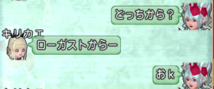 スクリーンショット (1357)