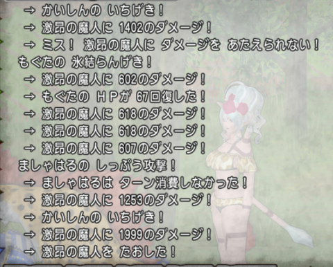 スクリーンショット (1239)