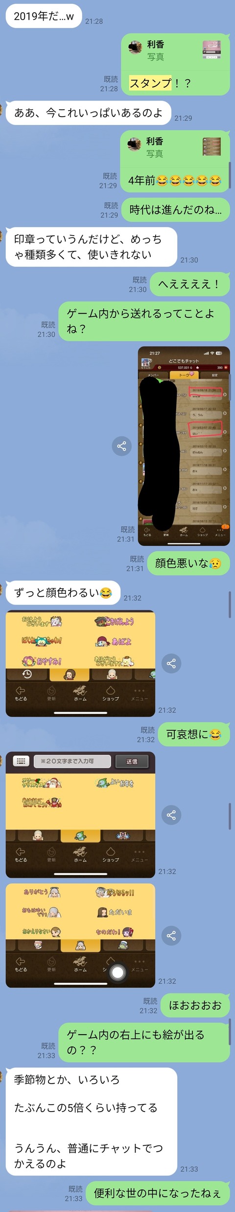 Screenshot_20260803-065657~2