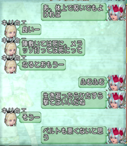 スクリーンショット (1356)