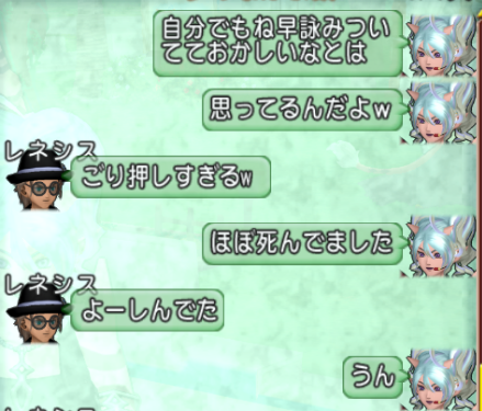 スクリーンショット (1116)