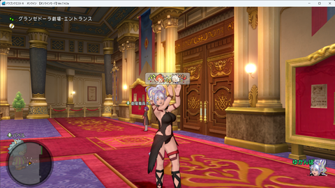 ドラゴンクエストＸ　オンライン　【オンラインモード】 Ver.7.4.3a 2025_07_28 20_04_11