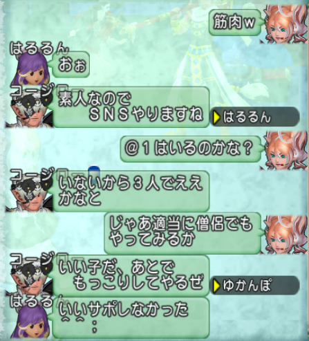 スクリーンショット (781)