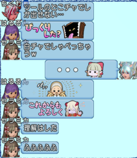 スクリーンショット (1368)