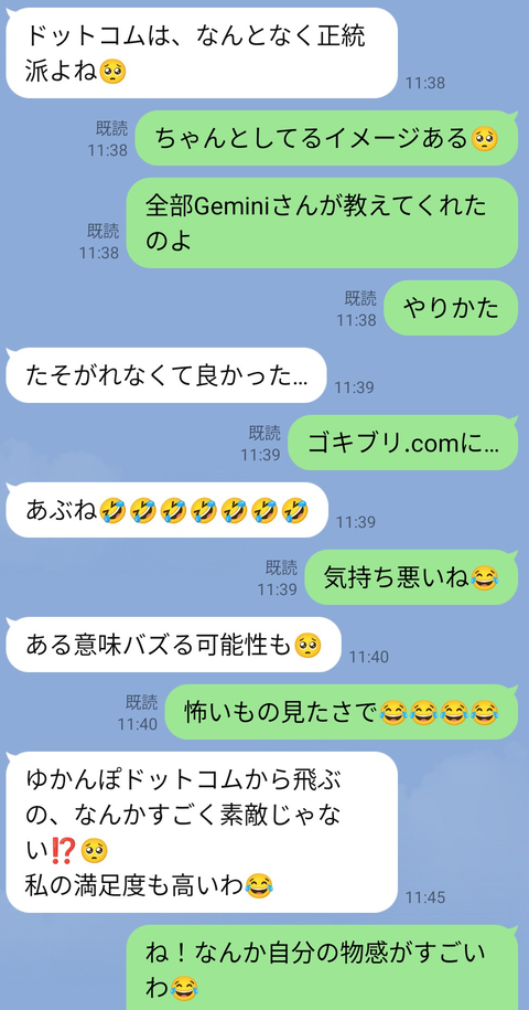 Screenshot_20260412-132941~2