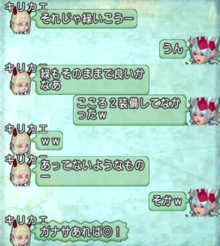 スクリーンショット (1358)