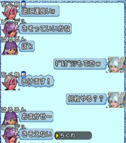 スクリーンショット (1339)