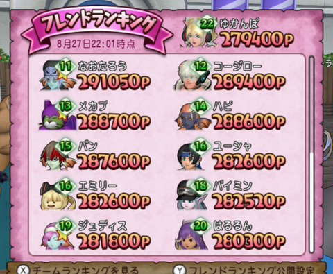 スクリーンショット (1533)