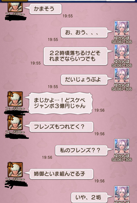 Screenshot_20251117-212128~2