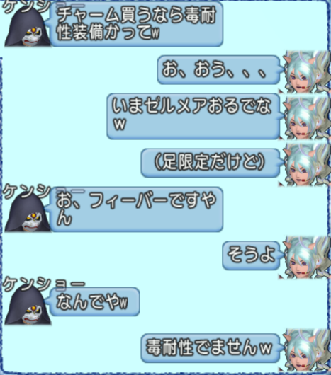 スクリーンショット (1173)