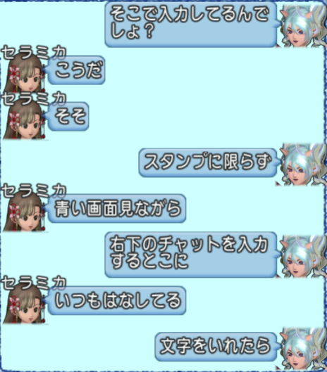 スクリーンショット (1376)