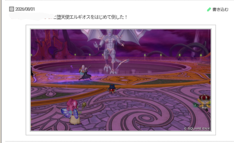 Screenshot_20260802-004626