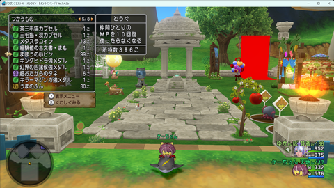 ドラゴンクエストＸ　オンライン　【オンラインモード】 Ver.7.4.3b 2025_08_07 22_06_06