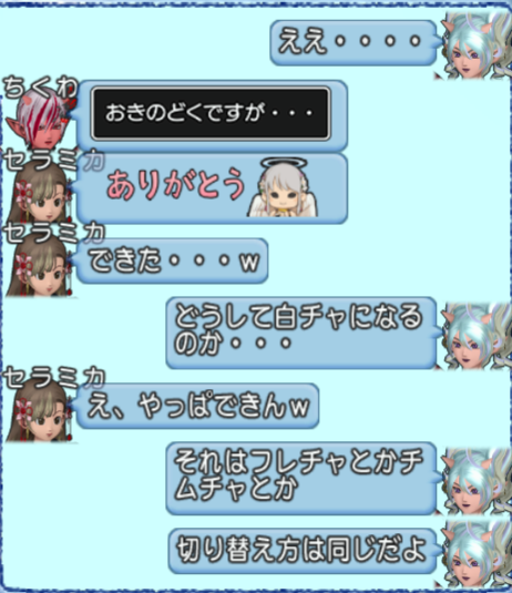 スクリーンショット (1372)