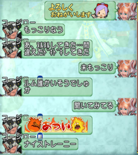 スクリーンショット (778)
