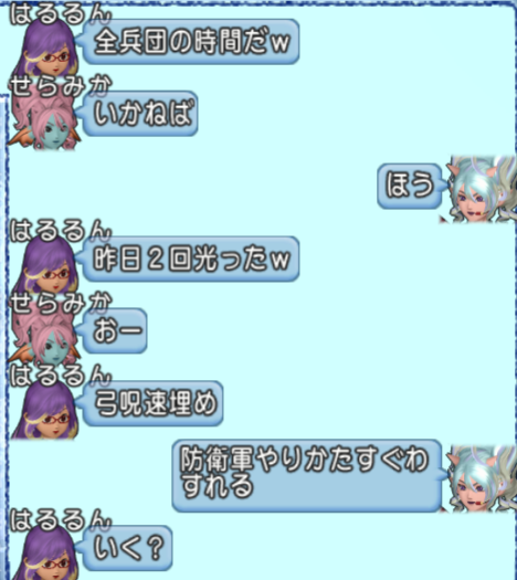 スクリーンショット (1020)