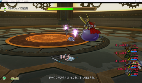 スクリーンショット (1105)