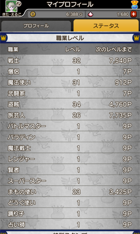 Screenshot_20260811-214756
