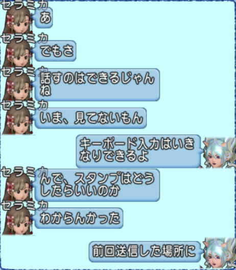 スクリーンショット (1380)