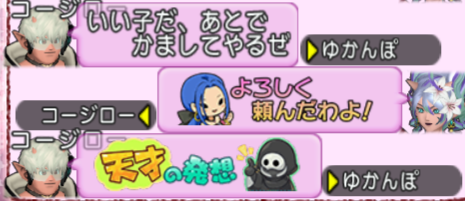 スクリーンショット (398)