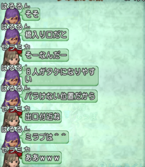 スクリーンショット (1018)