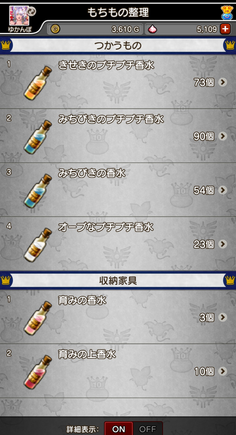Screenshot_20260205-005102~2