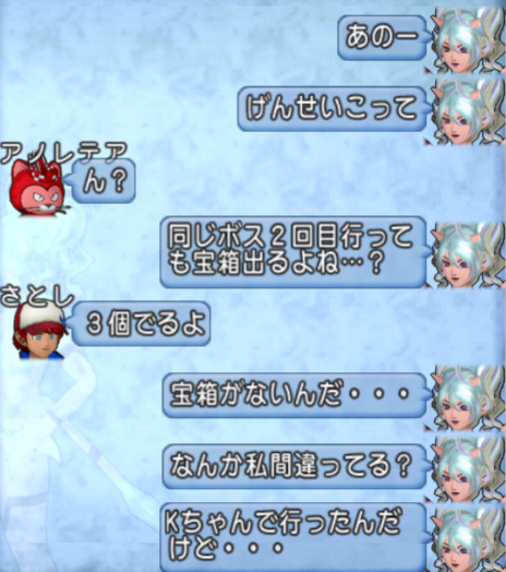 スクリーンショット (1384)