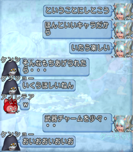 スクリーンショット (1176)