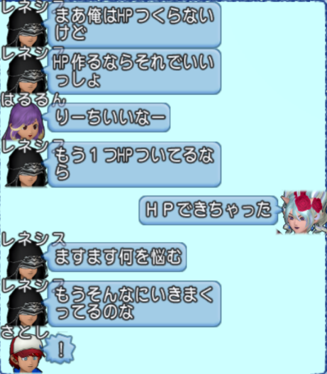 スクリーンショット (1266)
