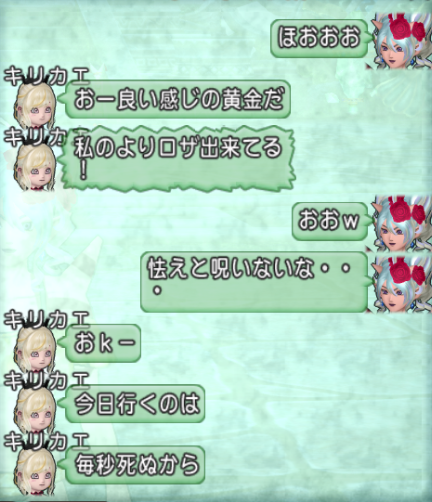 スクリーンショット (1355)