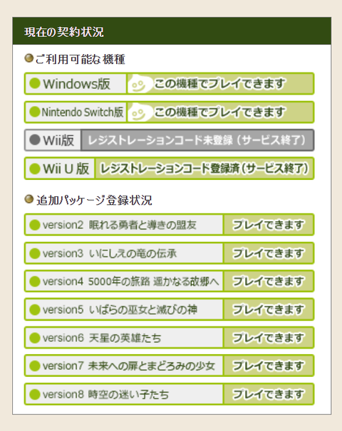 スクリーンショット (1079)