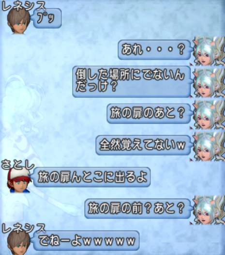 スクリーンショット (1385)