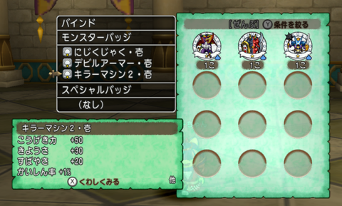 スクリーンショット (1283)