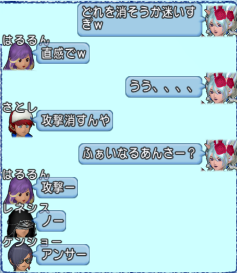 スクリーンショット (1258)