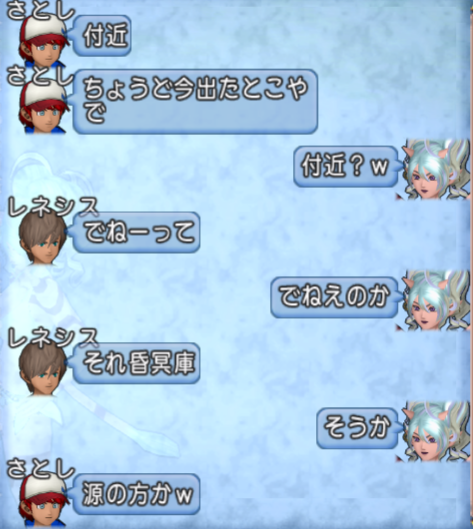 スクリーンショット (1386)