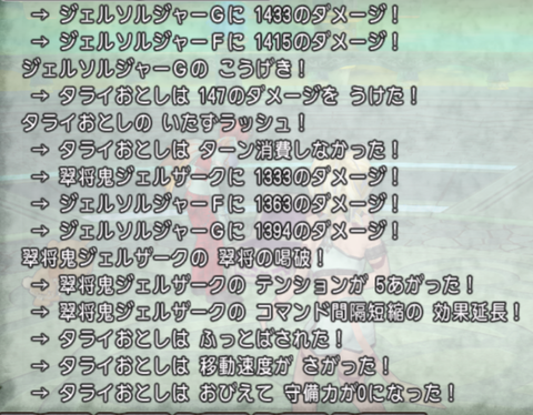 スクリーンショット (1601)