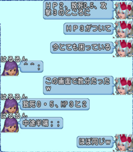 スクリーンショット (1255)