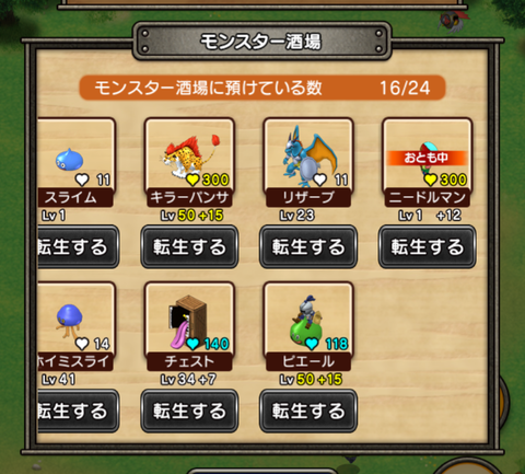 Screenshot_20260727-221632