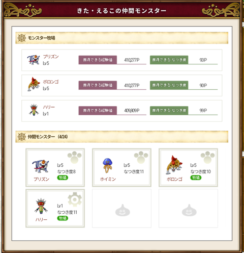 Screenshot_20260811-224611