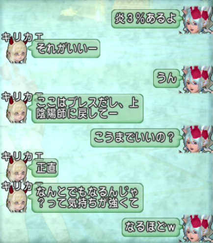 スクリーンショット (1359)