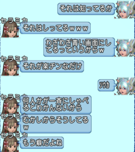 スクリーンショット (1378)