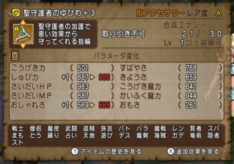 スクリーンショット (1578)