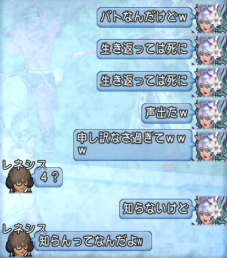 スクリーンショット (389)